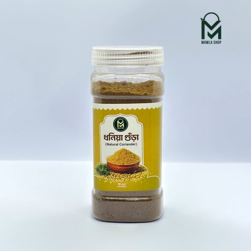 ধনিয়া গুঁড়া ২০০ গ্রাম / Coriander Powder 200gm - Image 3