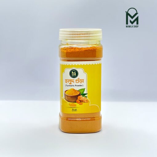 হলুদ গুঁড়া ২০০ গ্রাম / Turmeric Powder 200gm - Image 2