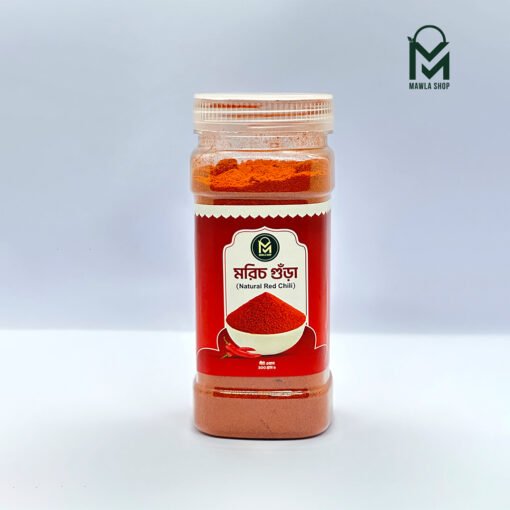 মরিচ গুঁড়া ২০০ গ্রাম / Red Chili Powder 200gm