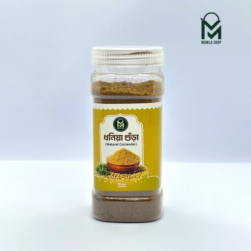 ধনিয়া গুঁড়া ২০০ গ্রাম / Coriander Powder 200gm - Image 2
