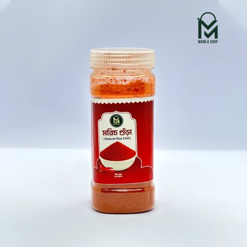 মরিচ গুঁড়া ২০০ গ্রাম / Red Chili Powder 200gm - Image 3