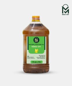 ন্যাচারাল সরিষার তেল ৫ কেজি | Natrural Mustard Oil 5kg
