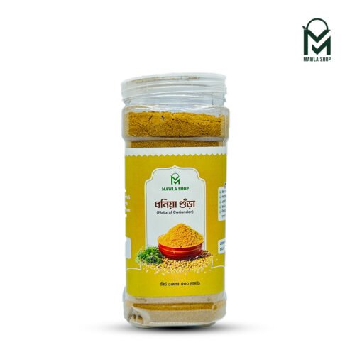 ধনিয়া গুঁড়া (Coriander Powder) 500g