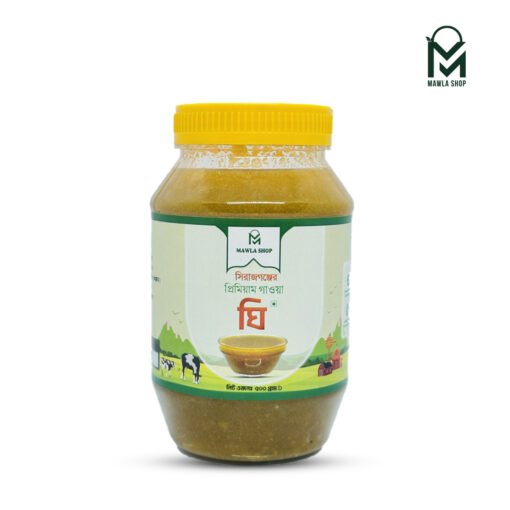 ঘি (Ghee) 500gm