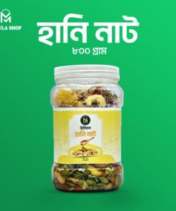 হানিনাট ( Honey Nuts) 800gm
