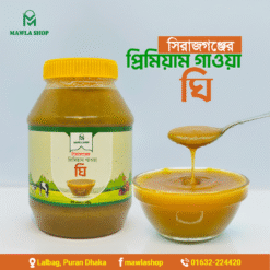 কড়া জালের দানাদার গাওয়া ঘি- (Ghee) 1Kg
