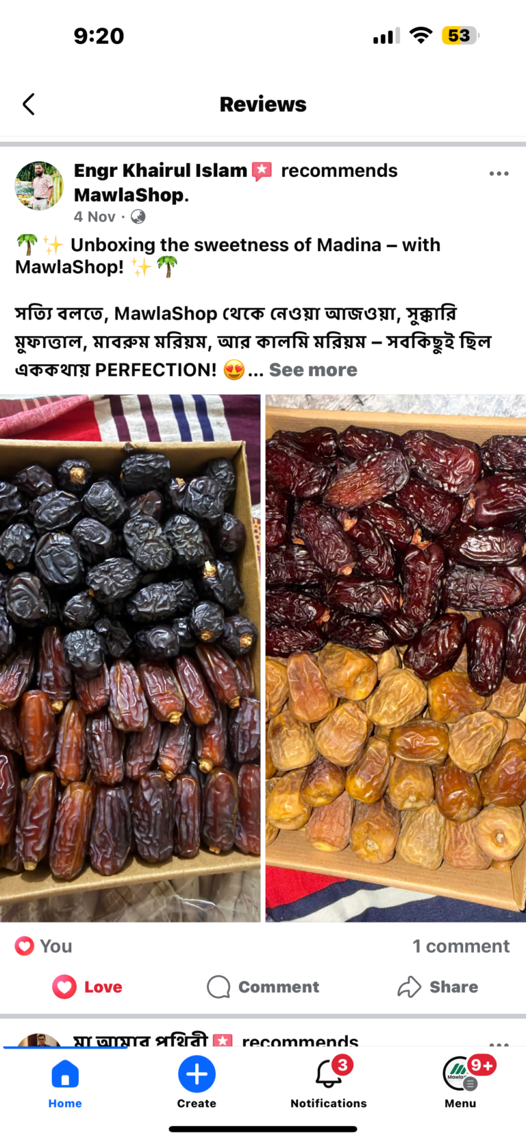 sukkari mawlashop 1
