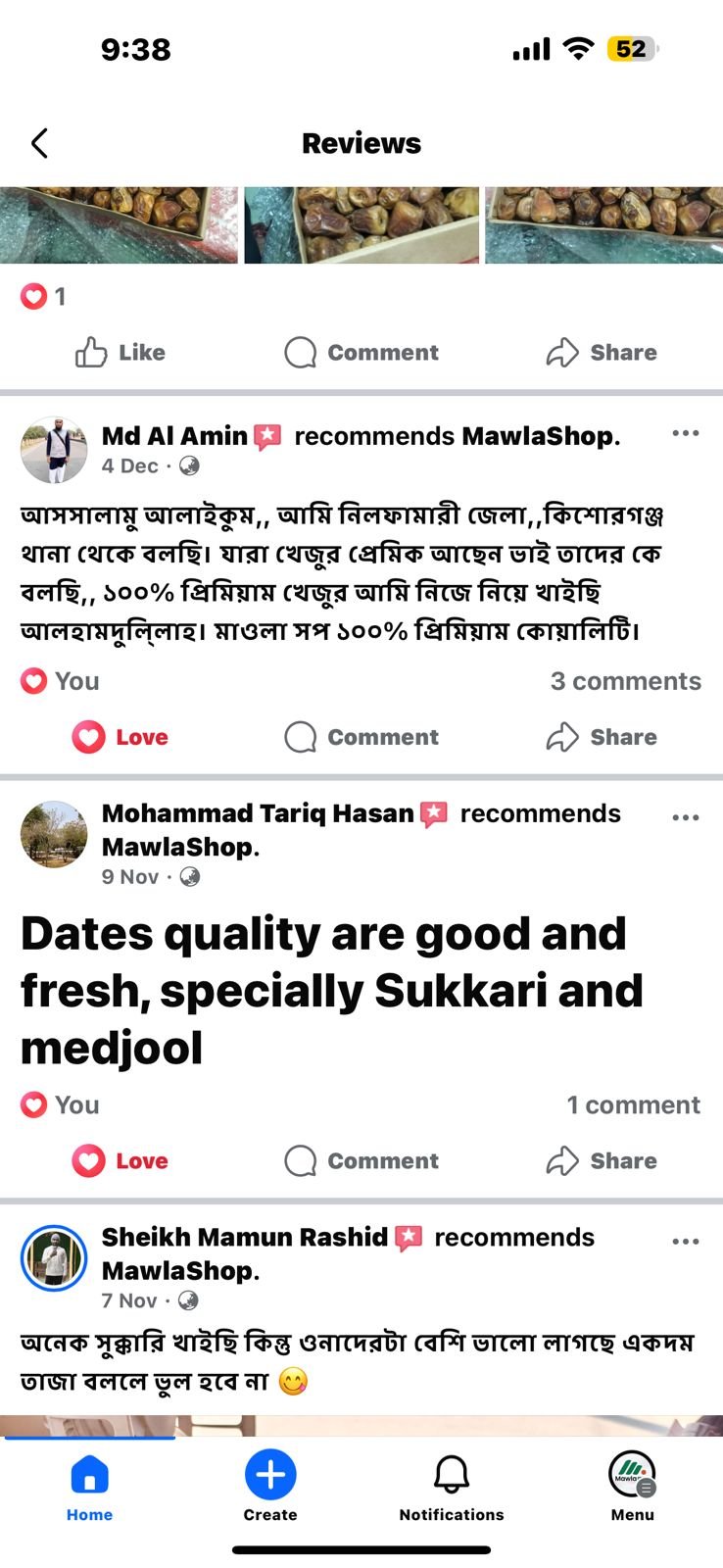 sukkari mawlashop 2