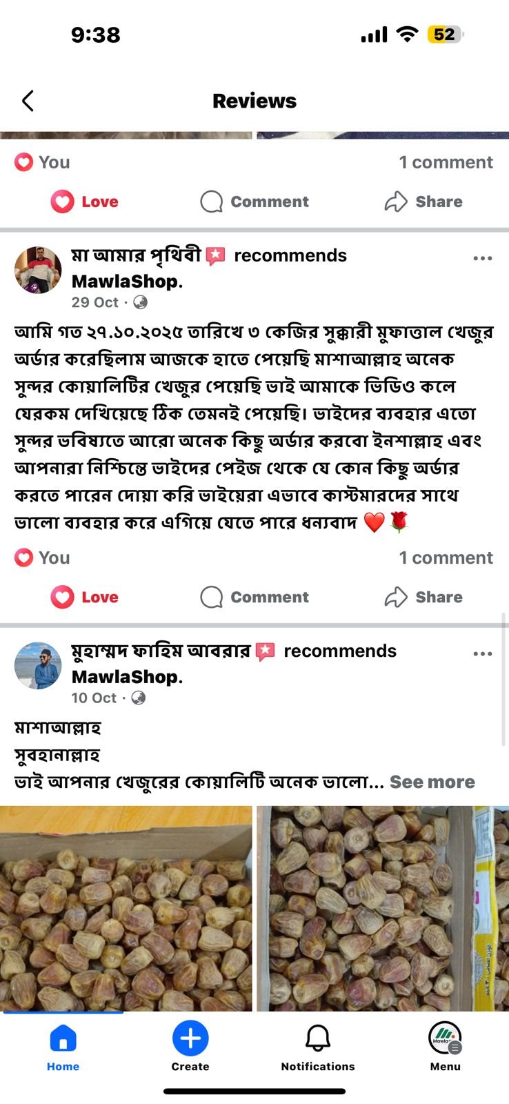sukkari mawlashop 3