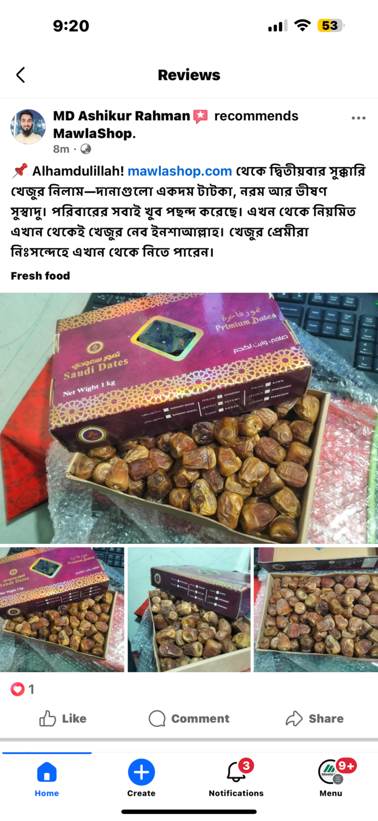 sukkari mawlashop 4