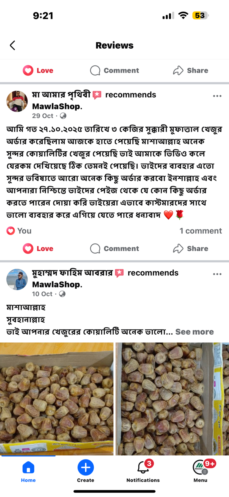 sukkari mawlashop 5