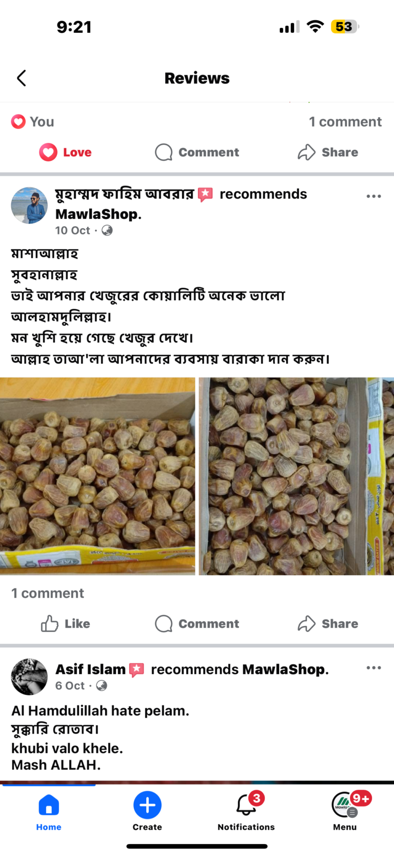 sukkari mawlashop 6