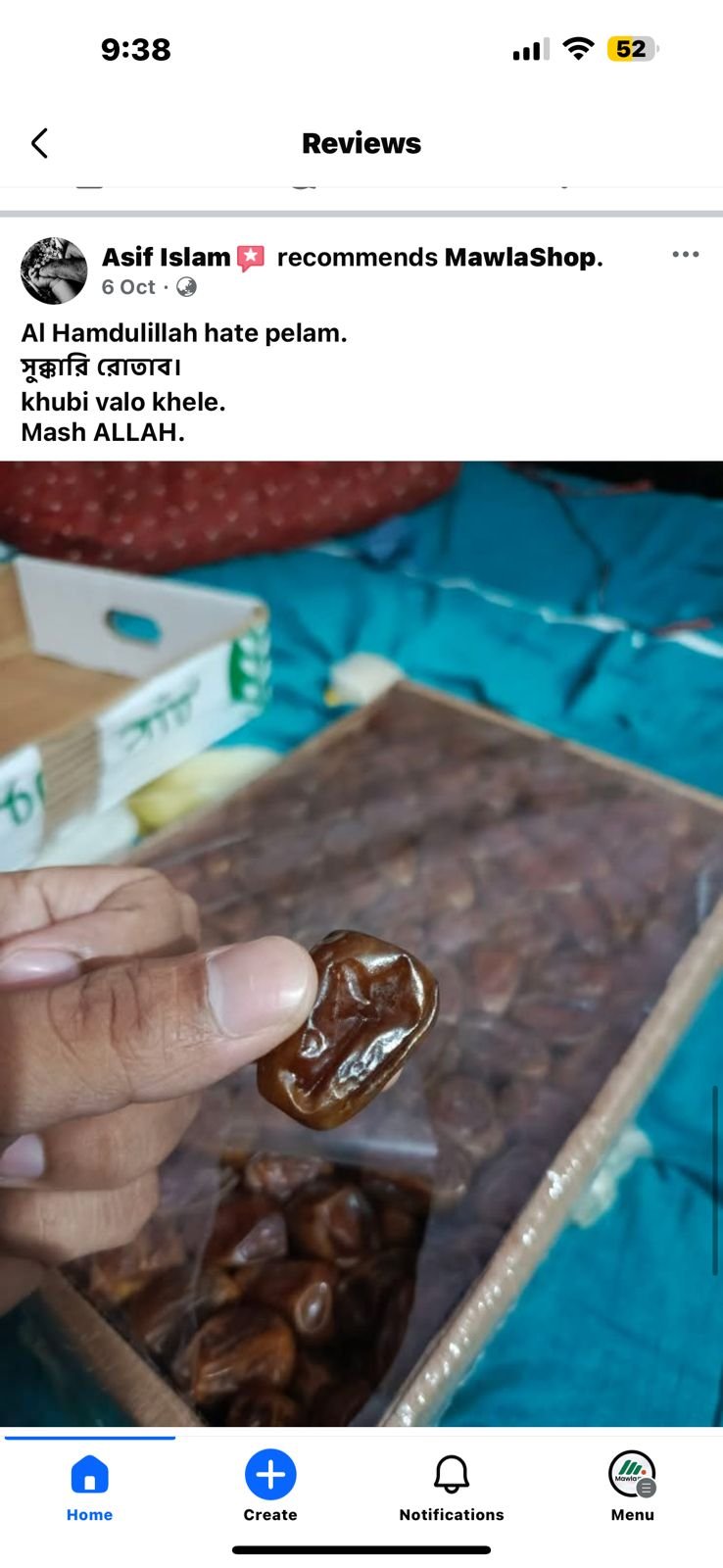sukkari mawlashop 7