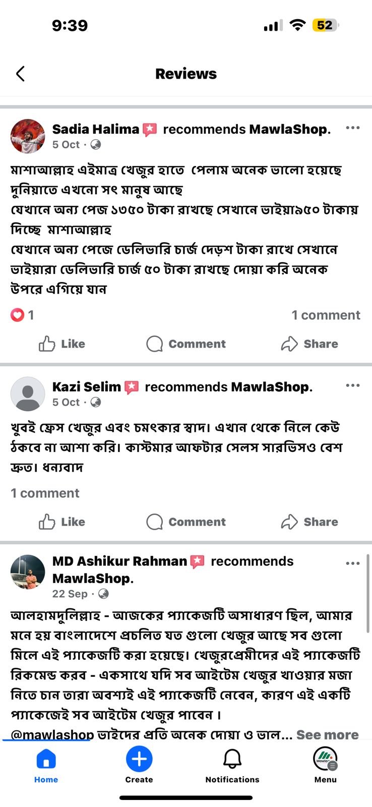 sukkari mawlashop 8