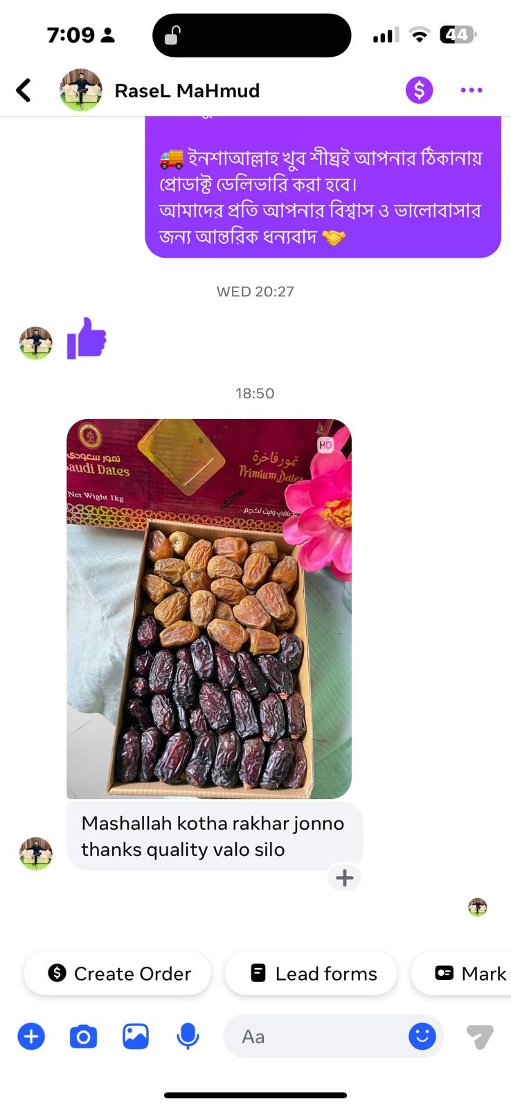 mawlashop 3